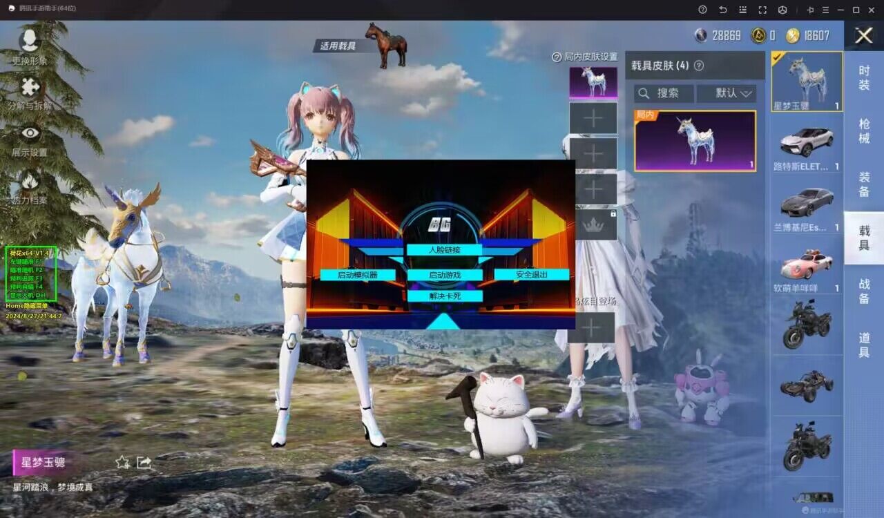 和平精英【灵凡内核工作室】辅助