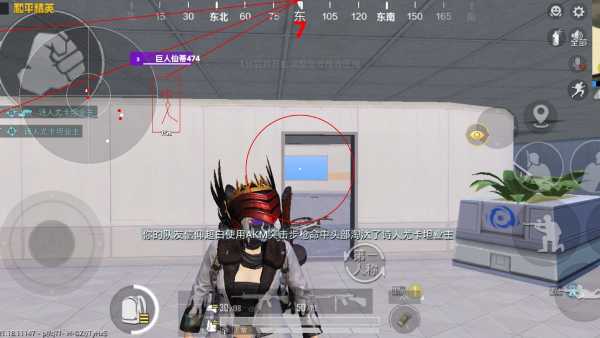 和平精英辅助工具安全指南：保护账号远离封禁