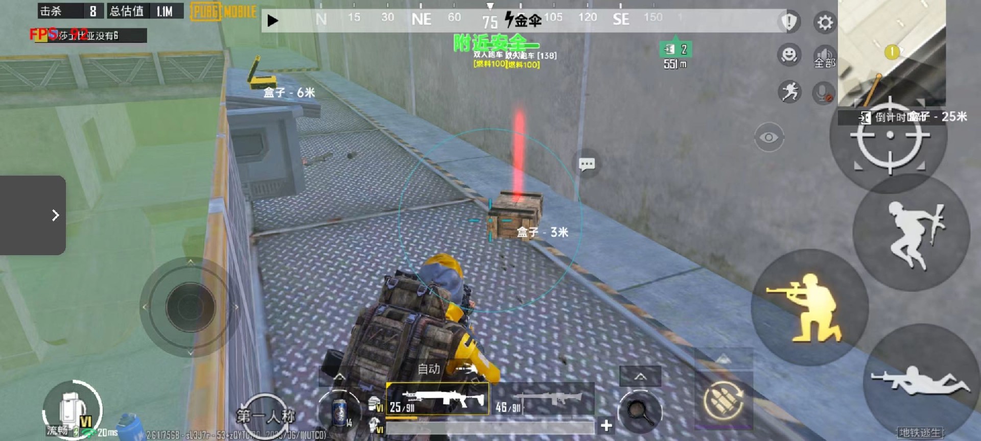 和平精英【EAD内部】辅助