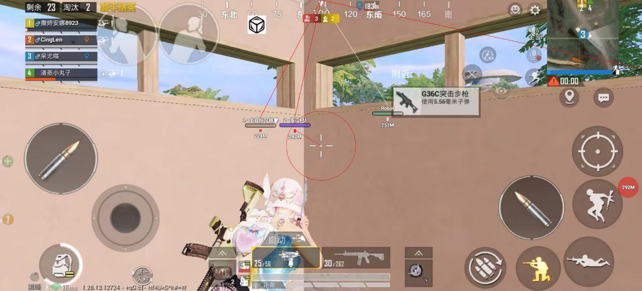 和平精英《保时捷》外挂